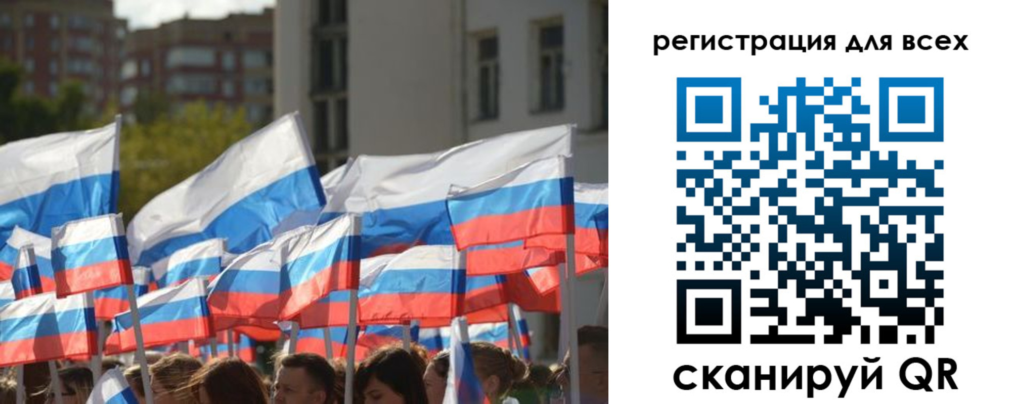прописка штамп в Волоколамске
