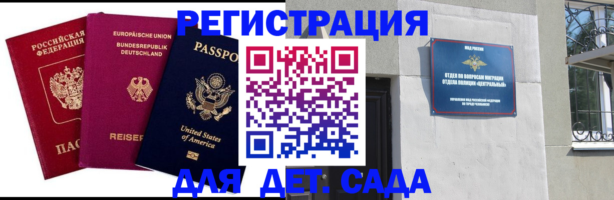 прописка поиск в Волоколамске